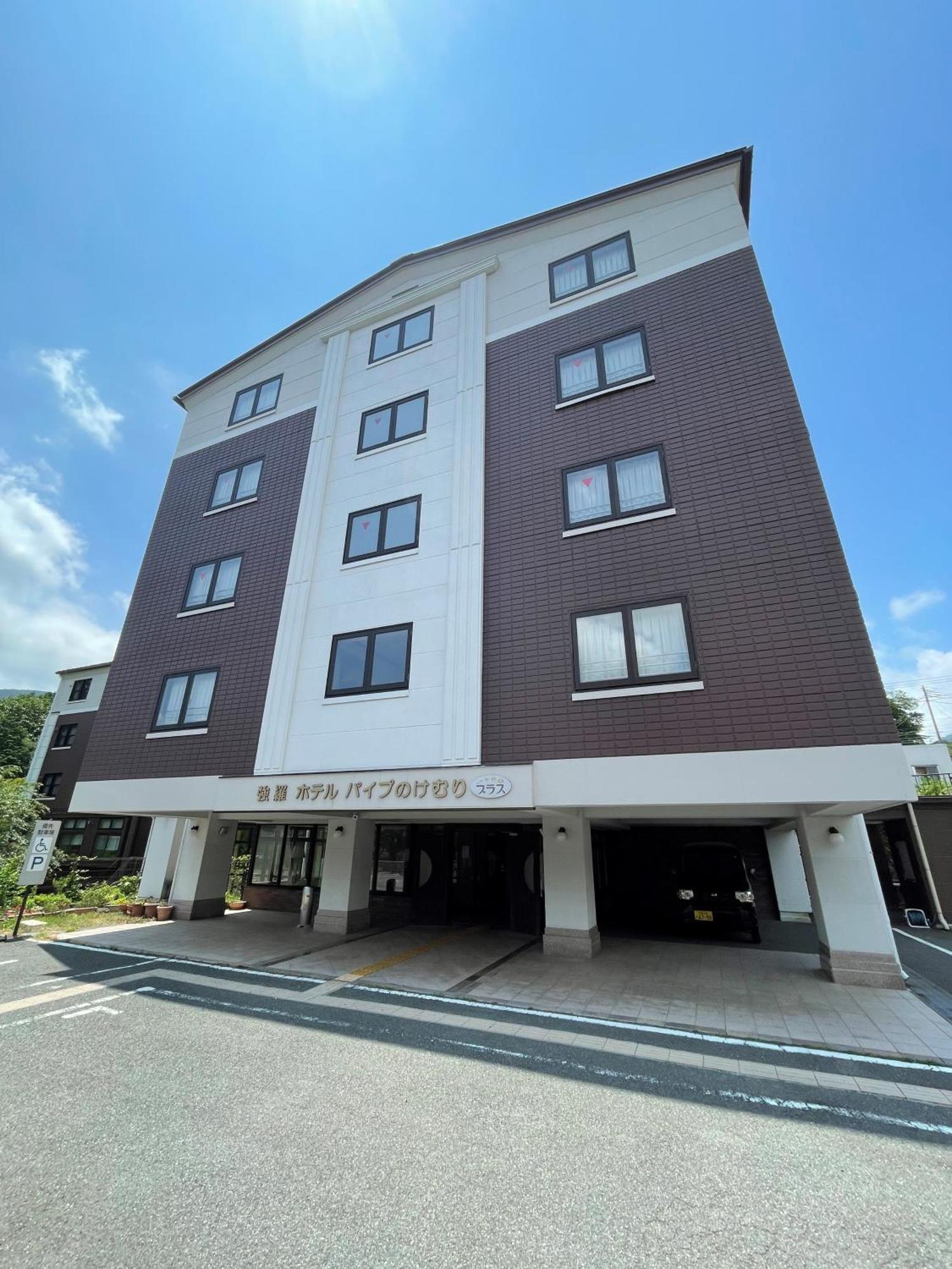 Gora Hotel Paipuno Kemuri Plus Hakone Dış mekan fotoğraf